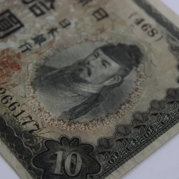 Japan Bank of Japan 10 Yen Banknote 1938-1944 Japanese Currency