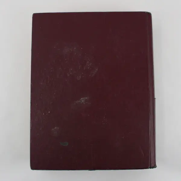 The New Lexicon Webster's Dictionary Encyclopedic 1991 Edition Hardcover 