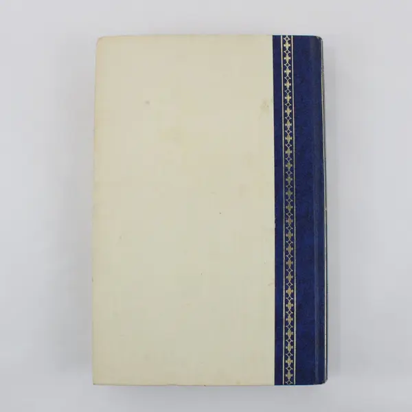 National Classics William Shakespeare's Masterpieces 1940s Hardcover Book Good