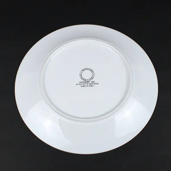 World Bazaars Christmas Tree Collector Plate Fine China Gold Trim 10.5 Inch