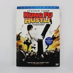 Kung Fu Hustle DVD Full Screen Stephen Chow 2005 Columbia Pictures