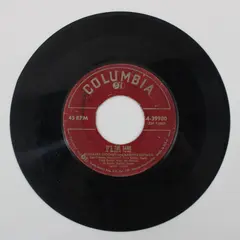 Clooney & Dietrich Columbia 4-39980 It's the Same/Dot's Nice - Donna Fight