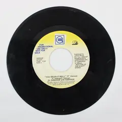 EL DeBarge You Wear It Well Promo 7" Vinyl Record  Gordy