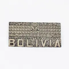 Vintage Bolivian Metal Relief Plaque Depicting the Puerta del Sol, Copper/Tin 