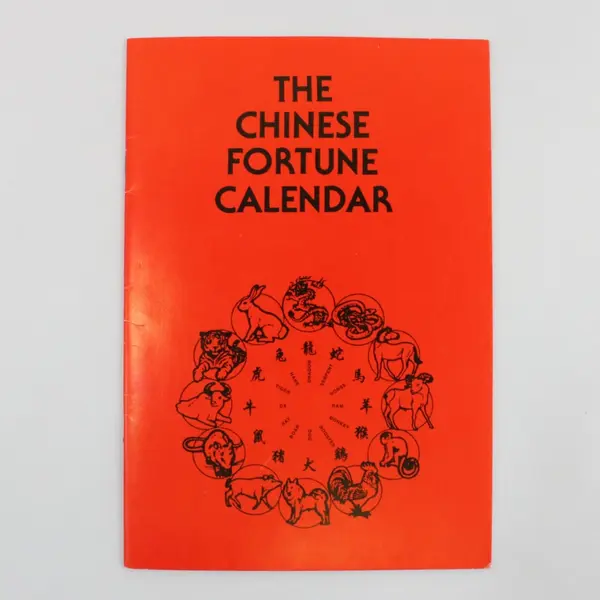 The Chinese Fortune Calendar Pamphlet Chinese Zodiac 1900-2043 Illustrated Cover