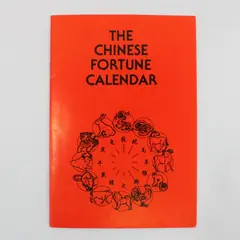 The Chinese Fortune Calendar Pamphlet Chinese Zodiac 1900-2043 Illustrated Cover