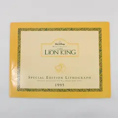 The Lion King Special Edition Lithograph 1995, Walt Disney 9"x12"