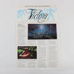 1984 Olympics United Pentecostal Church Victory Newsletter 