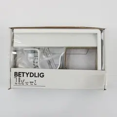IKEA CB 10 Wall Mount Bracket White #18481 Open Box