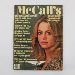 Vintage McCall's Magazine April 1981 Goldie Hawn Cover