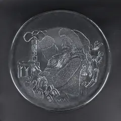 Libbey Clear Embossed Glass Santa Christmas Serving Platter 12.5 in