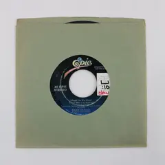 Ricky Skaggs Angel On My Mind That's Why I'm Walkin' Demo 7-Inch Vinyl
