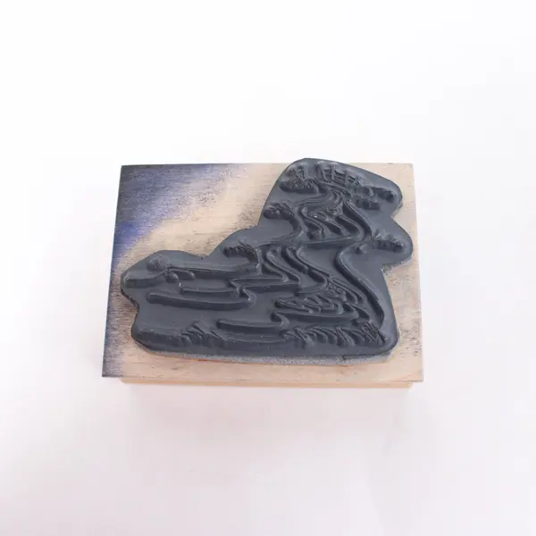 Lot of 3 Wood Mounted Rubber Stamps Mountain Landscape Nature