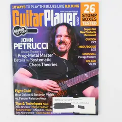 Guitar Player Magazine July 2007 Featuring John Petrucci