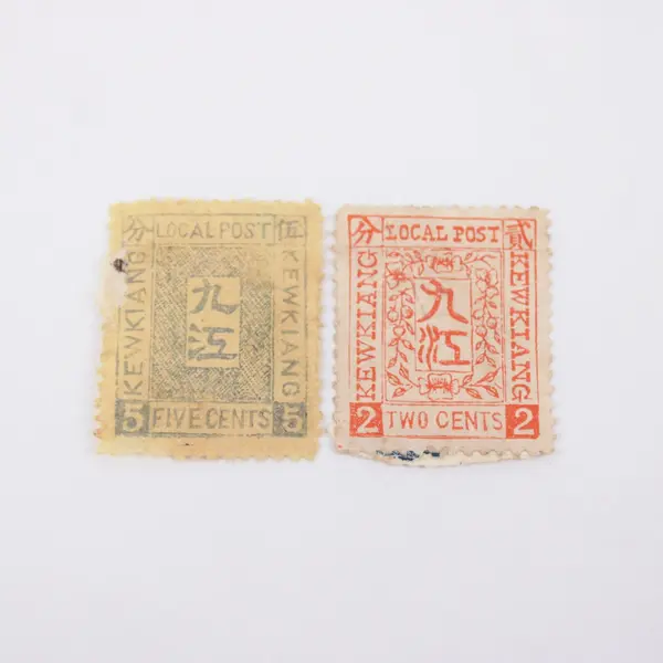 Lot of 2 Kewkiang China Local Post Stamps 1894 2c 5c