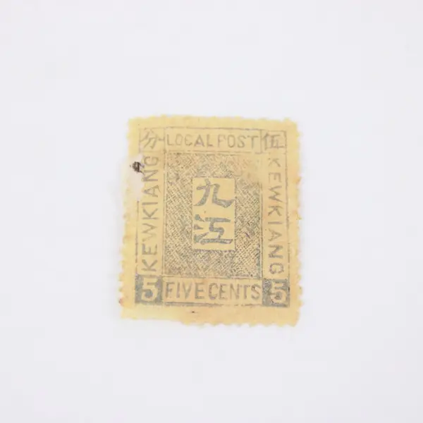 Lot of 2 Kewkiang China Local Post Stamps 1894 2c 5c
