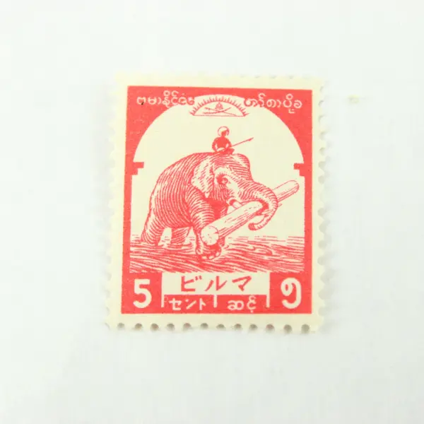 1943 Burma 5 Cents Japanese Occupation Postage Stamp SC #2N44 Elephant
