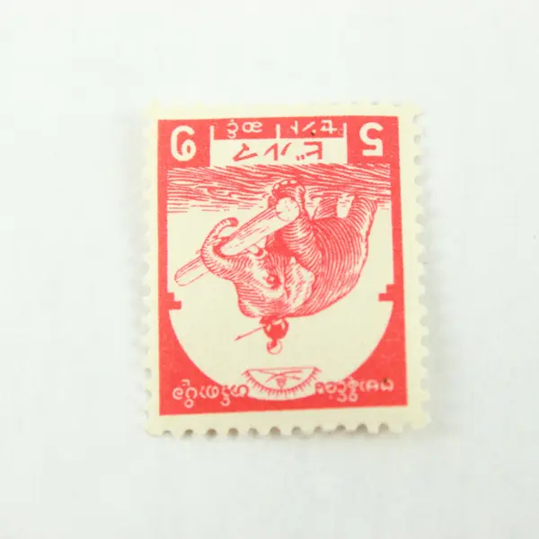 1943 Burma 5 Cents Japanese Occupation Postage Stamp SC #2N44 Elephant
