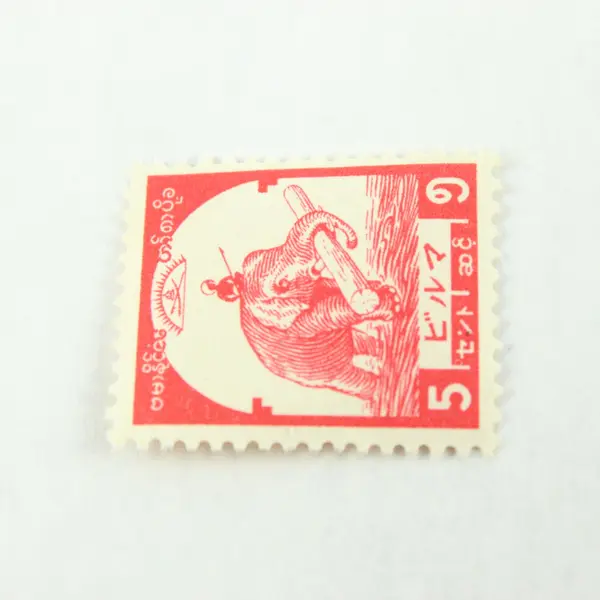 1943 Burma 5 Cents Japanese Occupation Postage Stamp SC #2N44 Elephant
