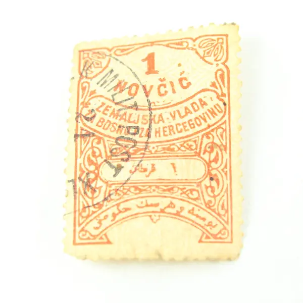 Bosnia-Herzegovina 1879 S1 1 Novčić Revenue Stamp Used Cancelled