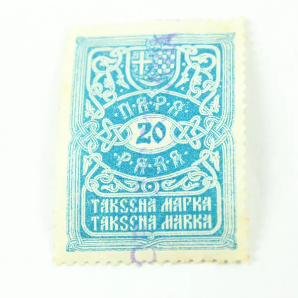 1920s Yugoslavia 20 Taksena Marka Revenue Stamp Cancelled Blue Coat of Arms