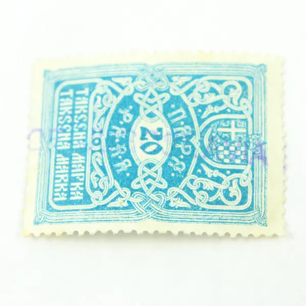 1920s Yugoslavia 20 Taksena Marka Revenue Stamp Cancelled Blue Coat of Arms
