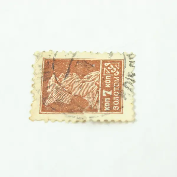 1920s Soviet Union 7 Kopeks 1920s Used Postage Stamp