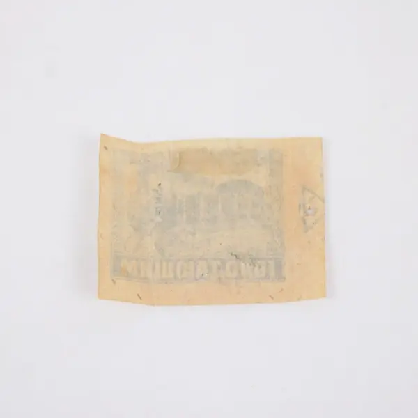 Russia RSFSR 1922 B36 Famine Relief Semi-Postal Train Stamp