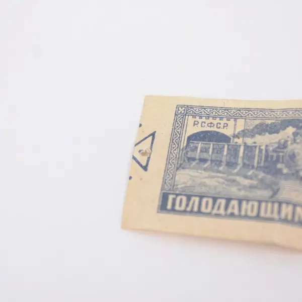 Russia RSFSR 1922 B36 Famine Relief Semi-Postal Train Stamp