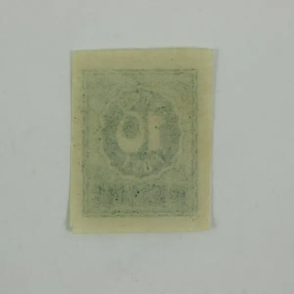 Estonia 10 Penni Green Numeral Postage Stamp 1919