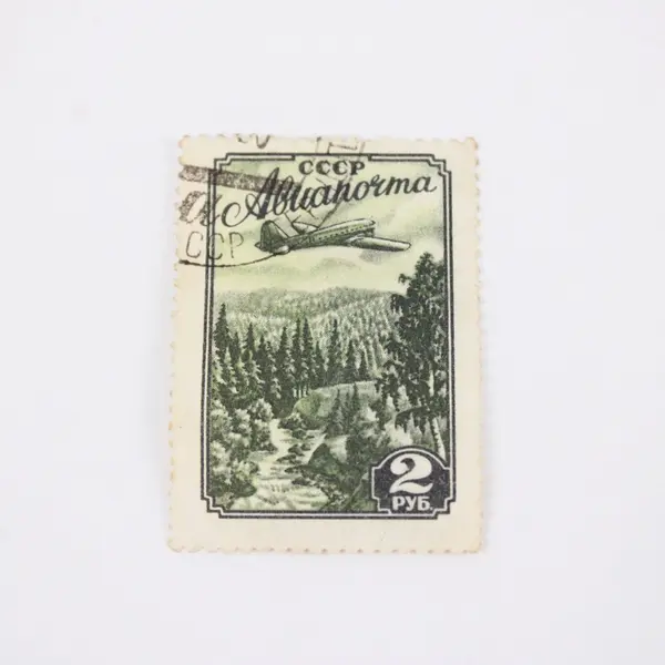 1955 USSR Russia Airmail Stamp Aviapochta 2 Rubles Used Cancelled