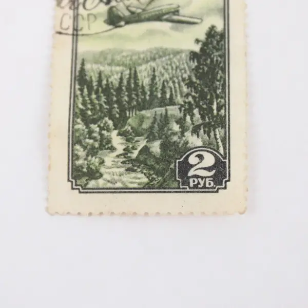 1955 USSR Russia Airmail Stamp Aviapochta 2 Rubles Used Cancelled