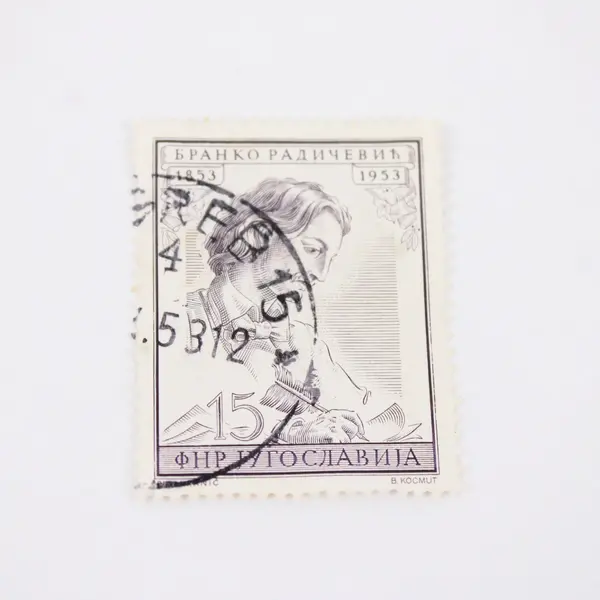 Lot of 4 Yugoslavia Stamps 1950s FNR Jugoslavija used