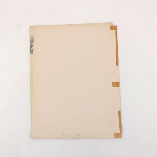 Vintage Sears Standard Series Heigh-Ho Disney Snow White Sheet Music