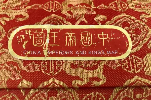 Vtg 20 Piece Hand Painted China Emperors And Kings Miniature Figurine Boxed Set
