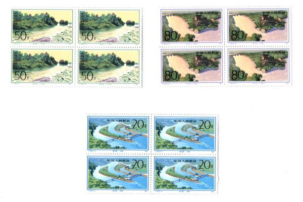 1991 T156 China 3 Blocks of 4 Unused Dujiangyan Irrigation Project MNH Stamps