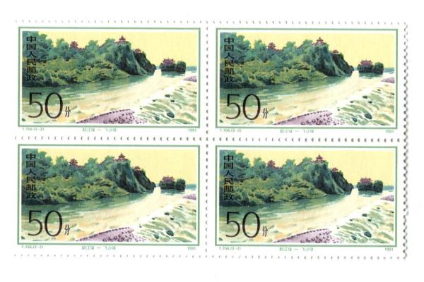 1991 T156 China 3 Blocks of 4 Unused Dujiangyan Irrigation Project MNH Stamps