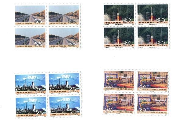 1991 T165 China 4 Blocks of 4 Unused Achievements in Socialist Construction MNH