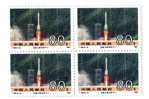 1991 T165 China 4 Blocks of 4 Unused Achievements in Socialist Construction MNH