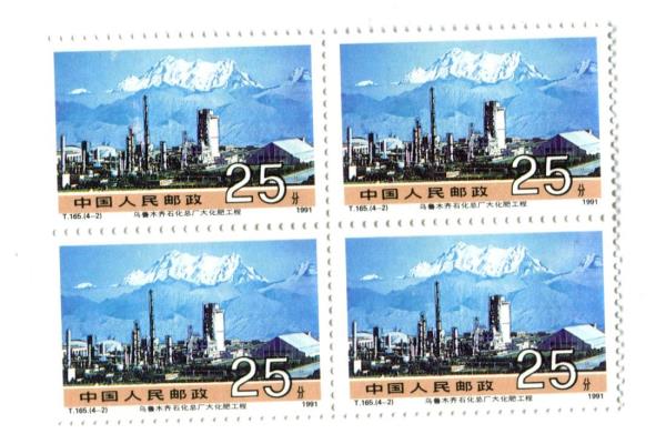 1991 T165 China 4 Blocks of 4 Unused Achievements in Socialist Construction MNH