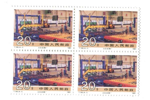 1991 T165 China 4 Blocks of 4 Unused Achievements in Socialist Construction MNH