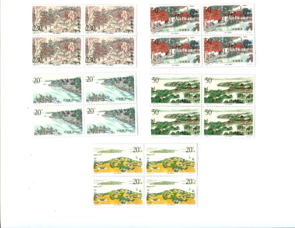 1995-12 China 5 Blocks of 4 Unused Taihu Lake Including Wu Yue MNH