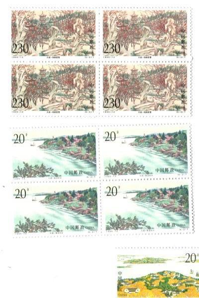 1995-12 China 5 Blocks of 4 Unused Taihu Lake Including Wu Yue MNH