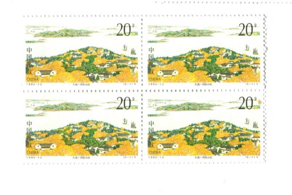 1995-12 China 5 Blocks of 4 Unused Taihu Lake Including Wu Yue MNH
