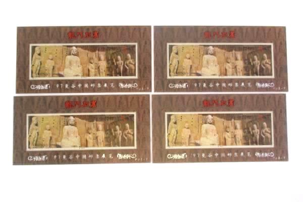 1993-13 China 4 Overprint Souvenir Sheets Longmen Grottoes Silver Overlay MNH