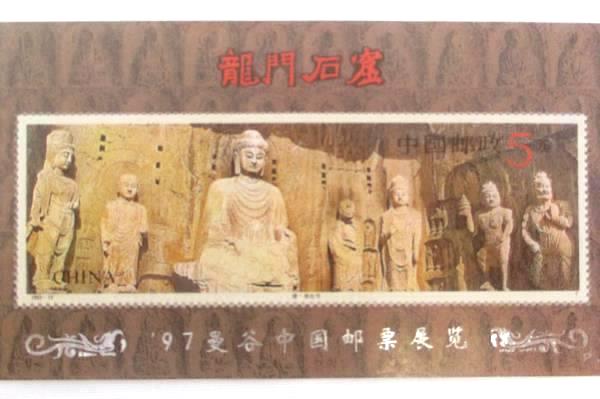 1993-13 China 4 Overprint Souvenir Sheets Longmen Grottoes Silver Overlay MNH