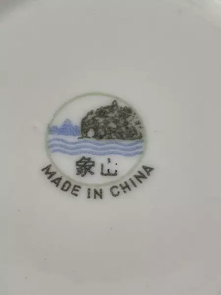 Set of 3 Xiang Shan Porcelain Cereal Bowls Pink Roses Gold Trim 6"