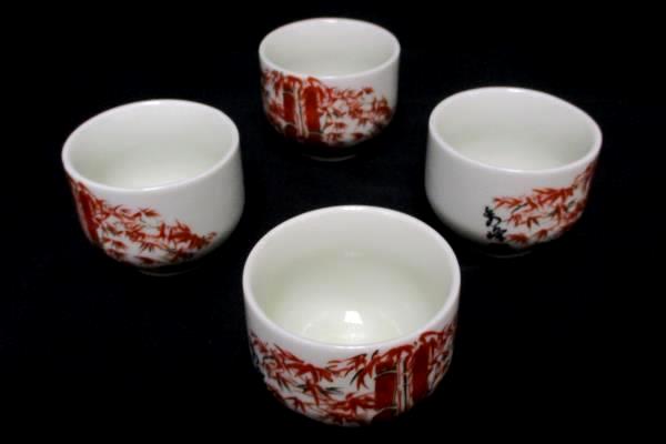 Set of 4 Asian Themed Teacups Red Bamboo Print Ceramic Gold Accents