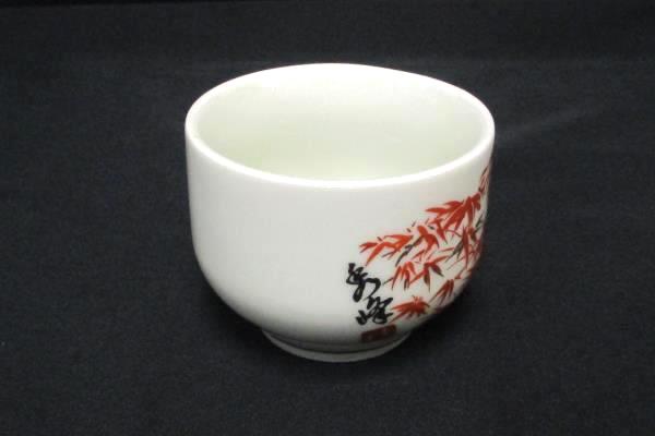 Set of 4 Asian Themed Teacups Red Bamboo Print Ceramic Gold Accents