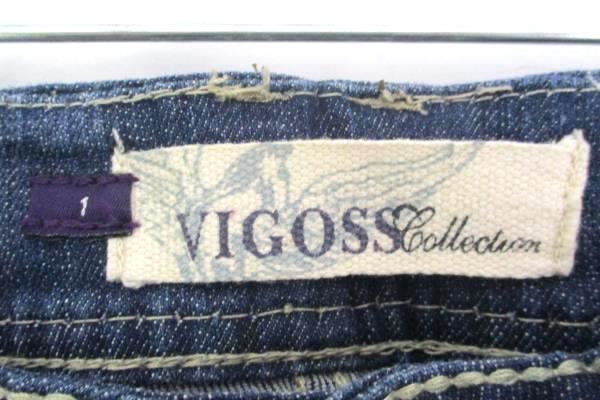 Distressed Denim Capri Pants Beige Thread Detail Accents Women's Size 1 by Vigos